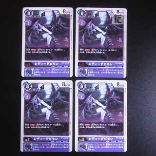 Lady Devimon R Set of 4 BT3-088 /Managed by MS0068