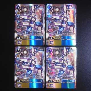 Magnamon SR Set of 4 BT8-038/Control: MS0061