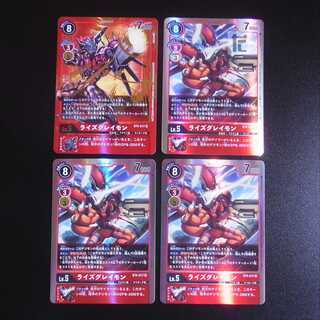 ライズグレイモン SR/パラレル 4枚セット BT4-017/管理:MS0060