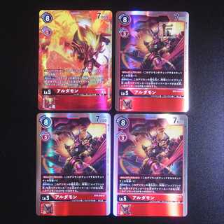 アルダモン SR/パラレル 4枚セット BT4-016/管理:MS0059