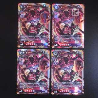 メギドラモン SR 4枚セット EX2-012/管理:MS0044