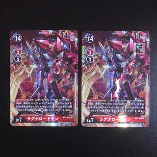 ラグナロードモン SR 2枚セット BT3-019/管理:MS0043