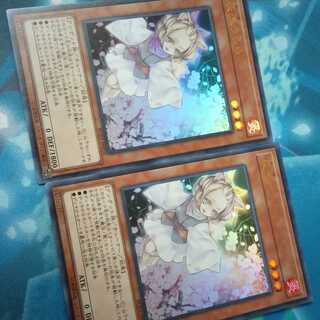 灰流うらら　2枚セット