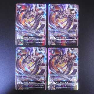 オウリュウモン SR 4枚セット BT8-069/管理:MS0034