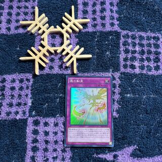 魂の転身 スーパーレア JP078