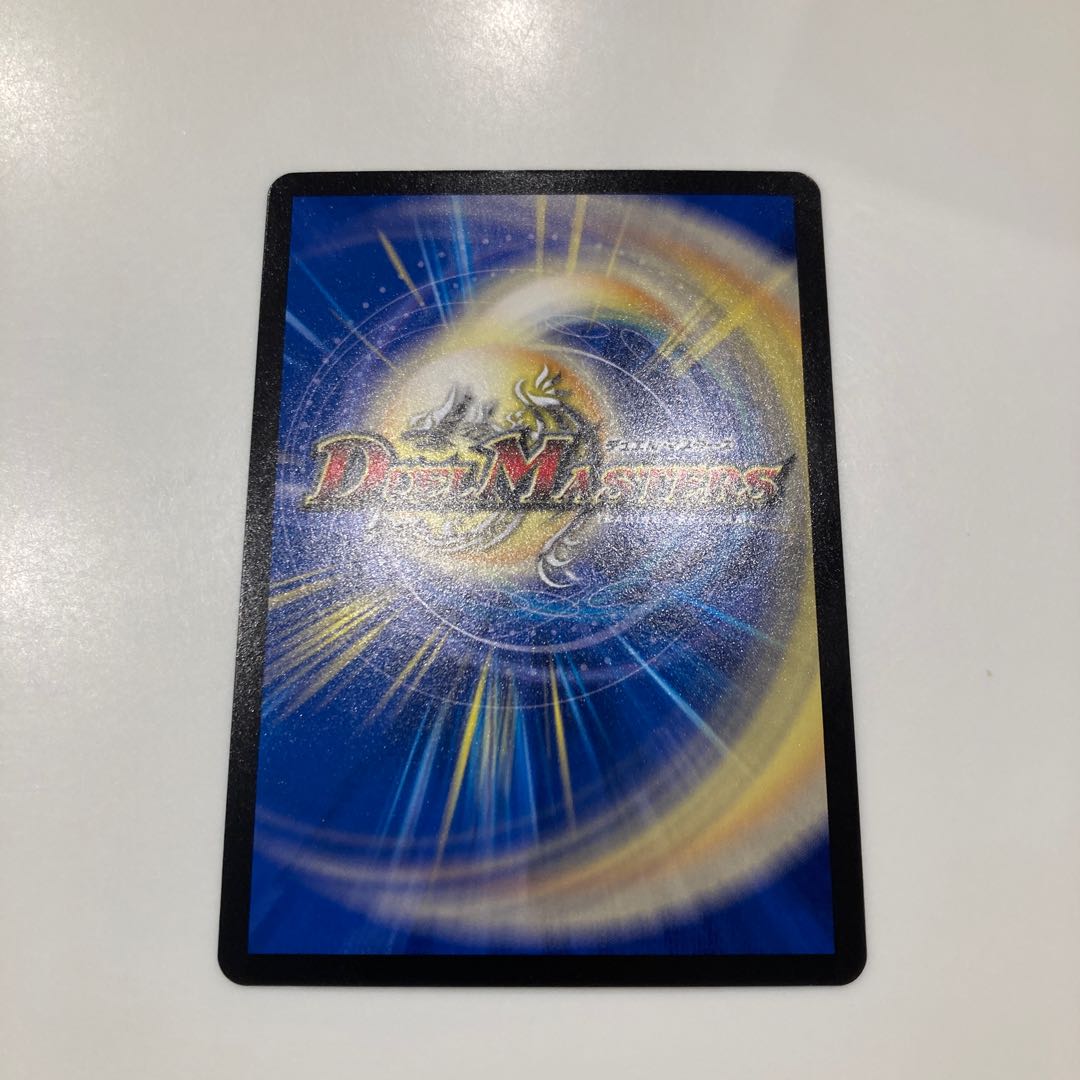 Natural Disaster Dedom (20th Black Treasure) T5/T20