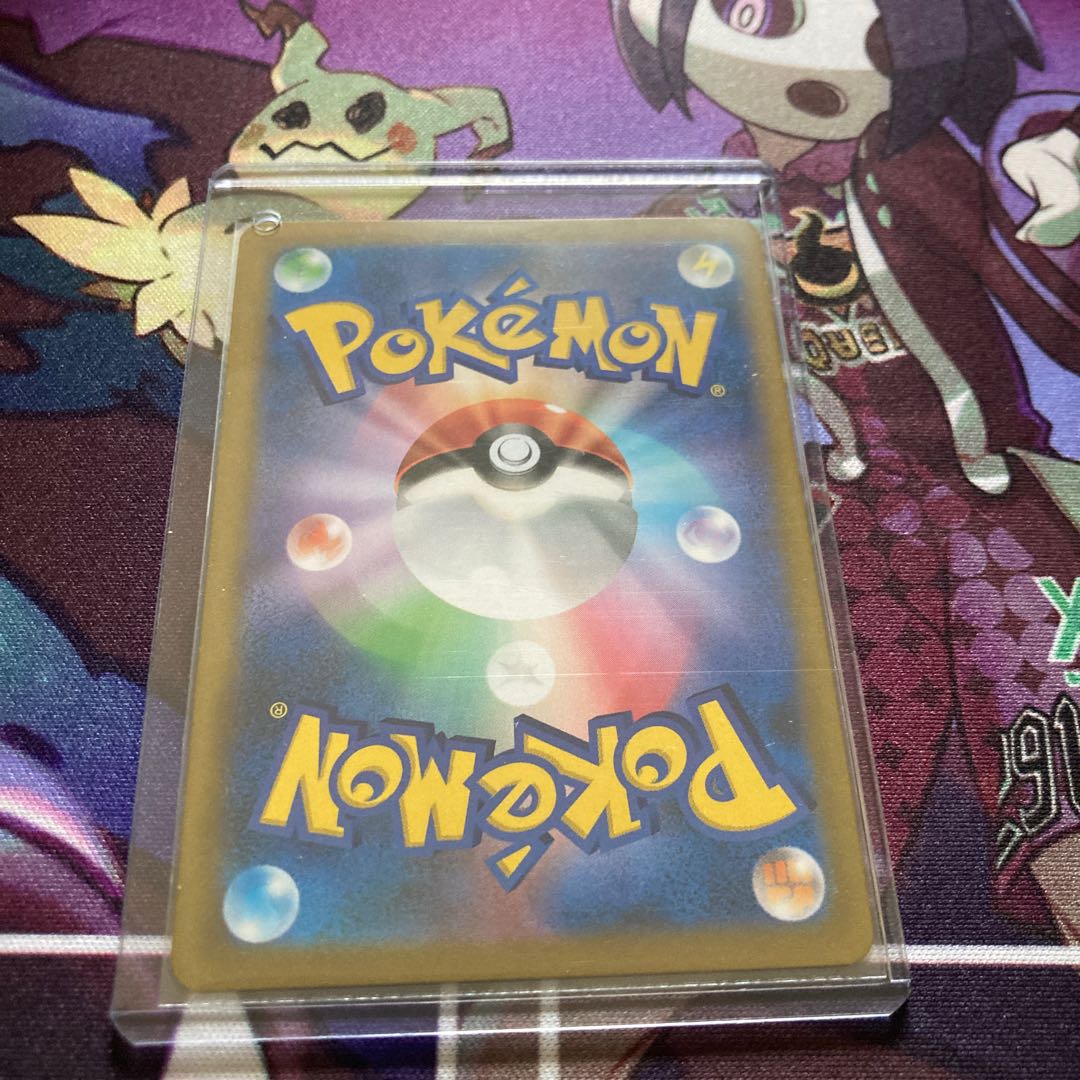 One hit Woolaos VMAX CSR 239/184