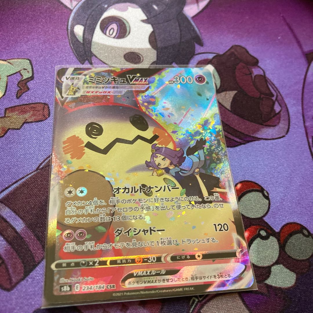 ピンクパンサーさん専用 【公式通販】