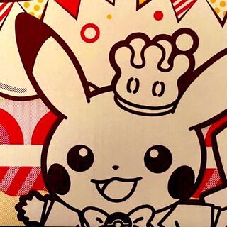 Dedicated to Mr. Jiro Ramen 5 units Number 11.13.17.18.19