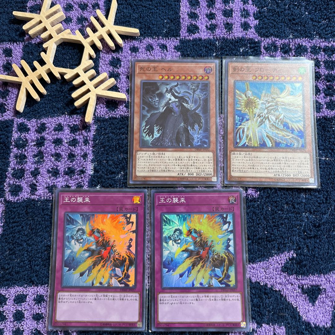 Generaider Boss Fight Super Rare JP037