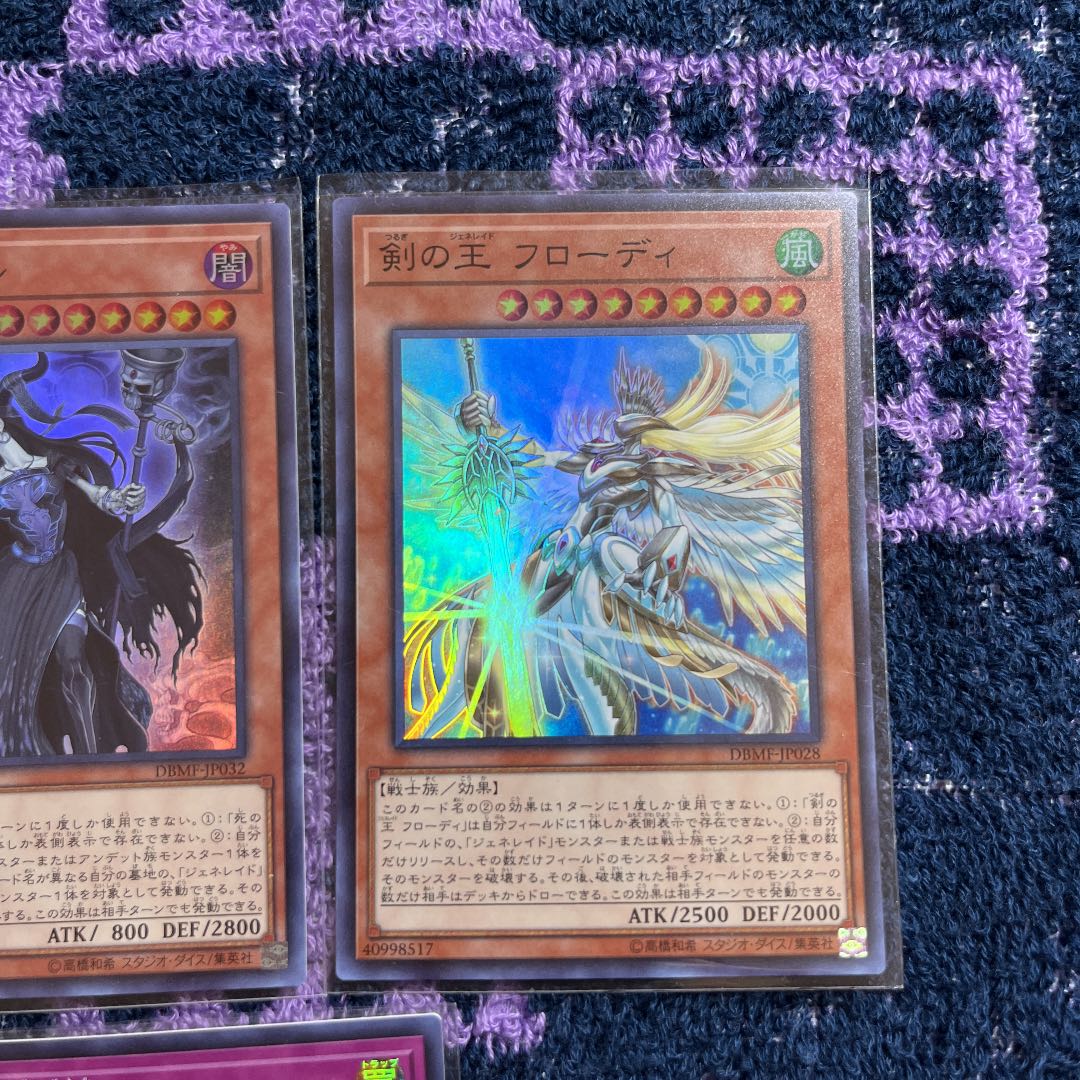 Generaider Boss Fight Super Rare JP037