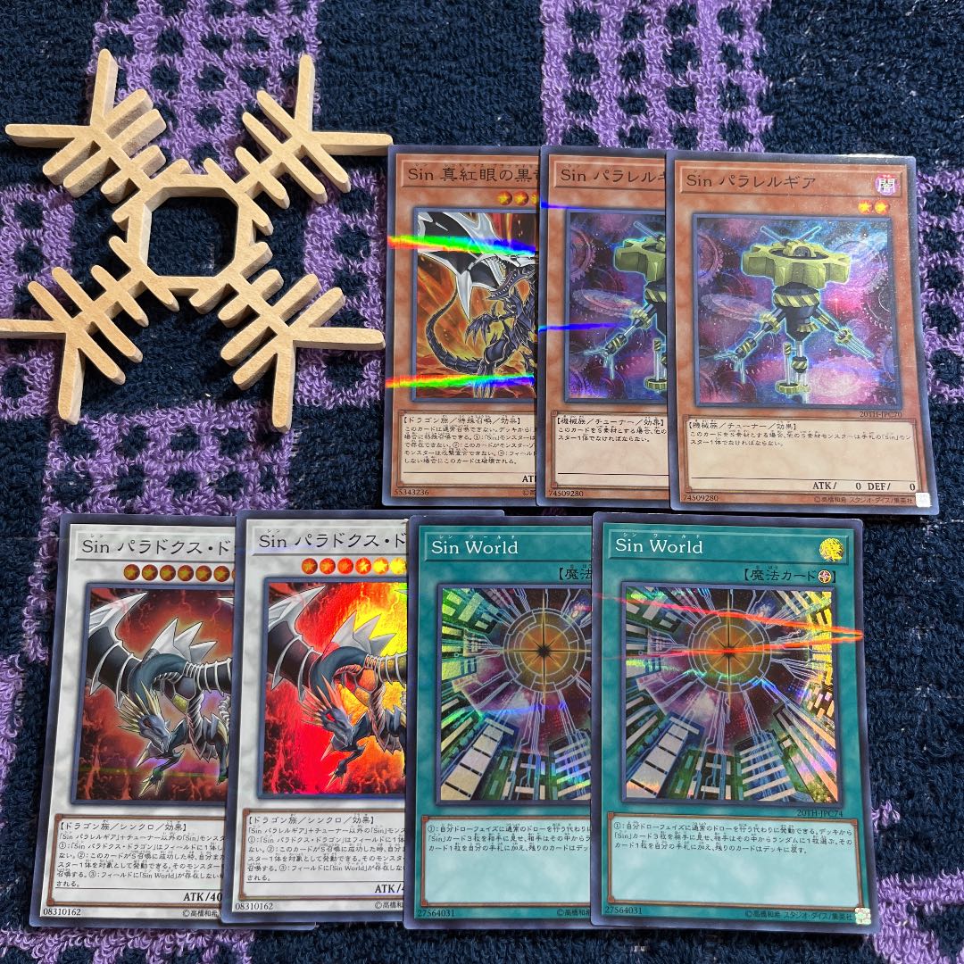 Malefic Red-Eyes Black Dragon (Updated from: Malefic Red-Eyes B. Dragon) Parallel Super Rare JPC68