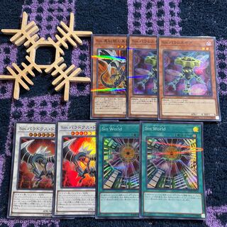 Sin 真紅眼の黒竜