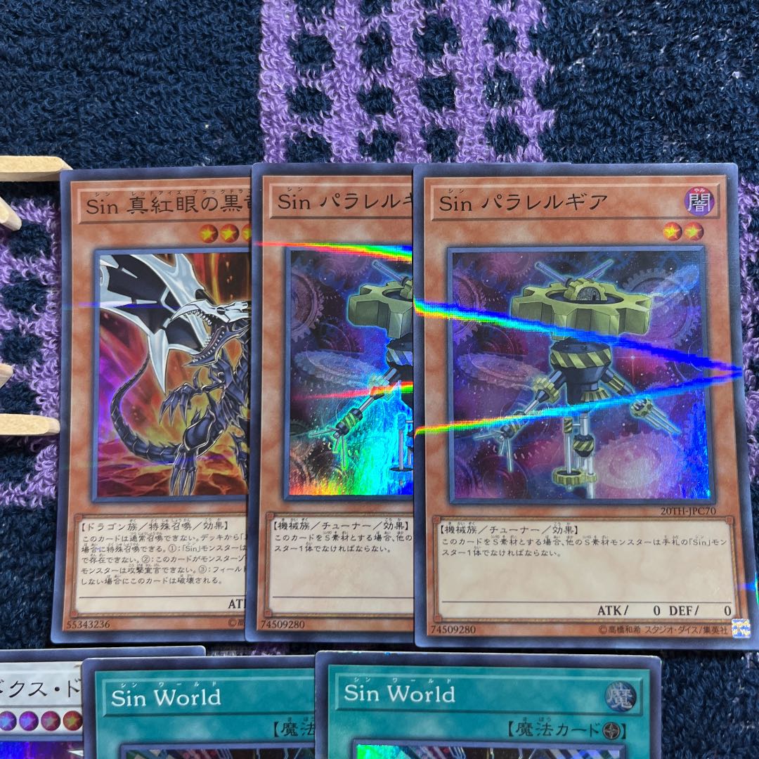 Malefic Red-Eyes Black Dragon (Updated from: Malefic Red-Eyes B. Dragon) Parallel Super Rare JPC68