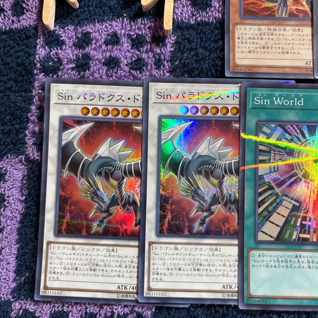 Malefic Red-Eyes Black Dragon (Updated from: Malefic Red-Eyes B. Dragon) Parallel Super Rare JPC68