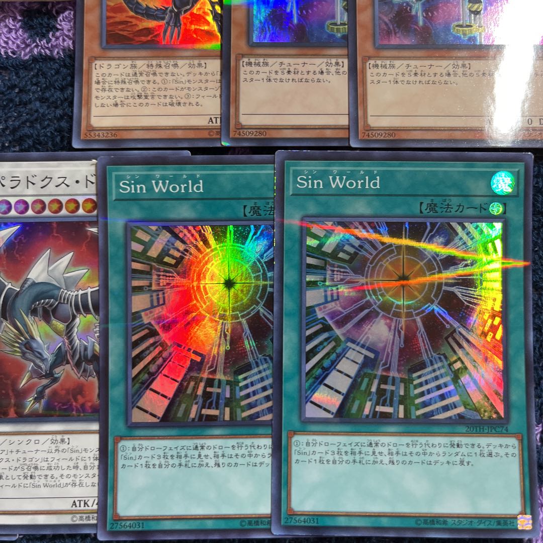 Malefic Red-Eyes Black Dragon (Updated from: Malefic Red-Eyes B. Dragon) Parallel Super Rare JPC68