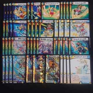 Z002 ドレミセット ミラクル1 ドレミ24などなど