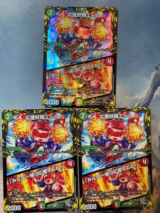 Cheering Fairy Yell｜"Cheer with us!