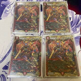 GAGA GAIAR Brand KGM KM2/KM3