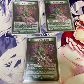 Infel Star Tree VR 7/76