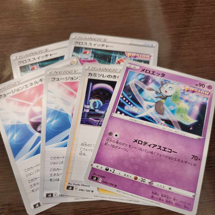 2 Elesa Meloetta cross switchers 2 Fusion Energy