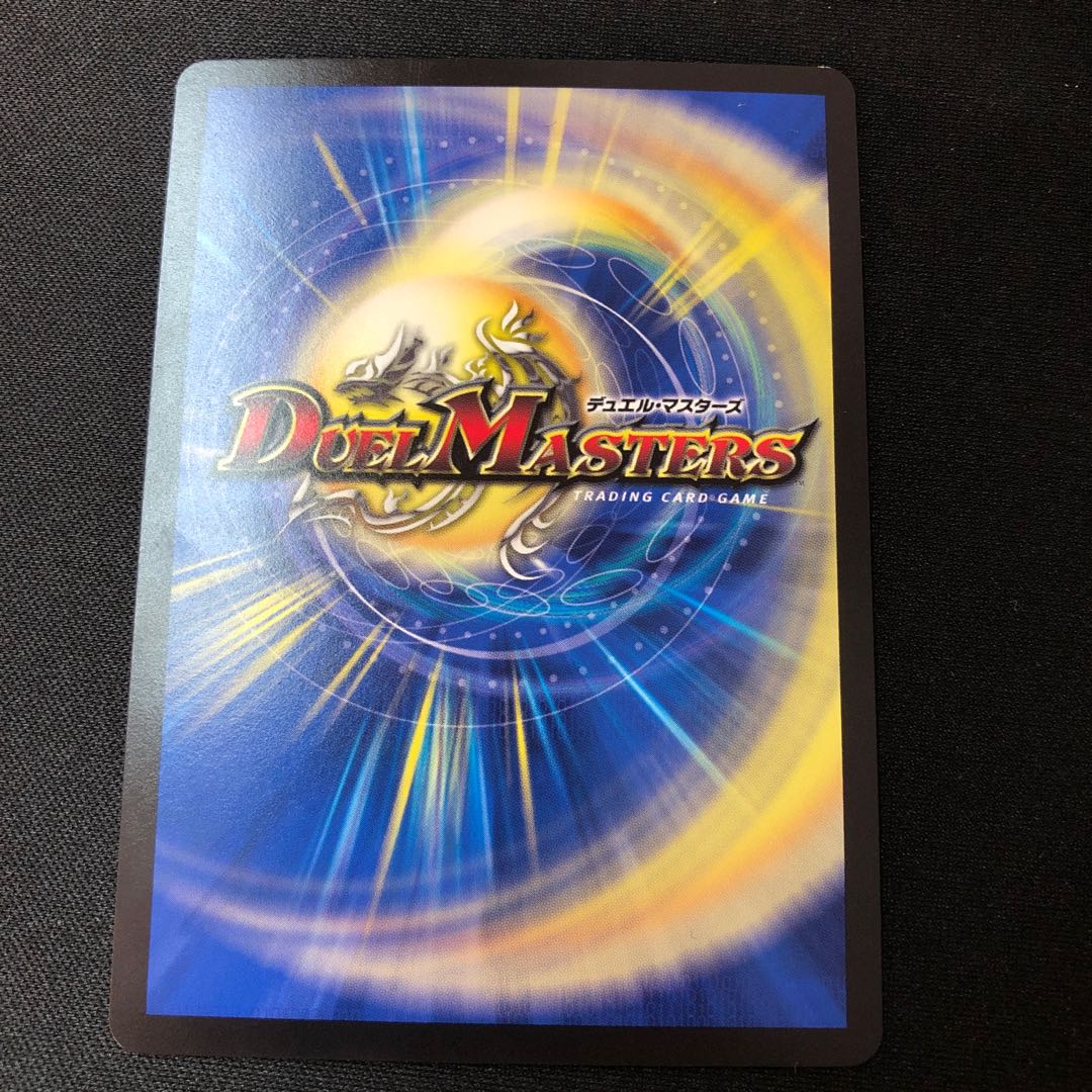 Katsumai Kirifuda & Volmeteus -Story of Decision Fighting- DSR 3/100