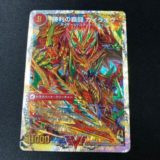 HaFighting Shoguryu Sword Gaiowan｜Victory HaFighting Gairaowan VIC 6a/25｜6b/25