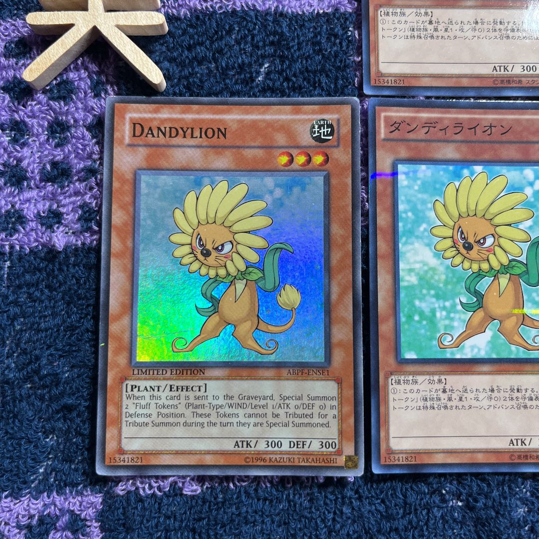 Dandylion parallel normal JP034