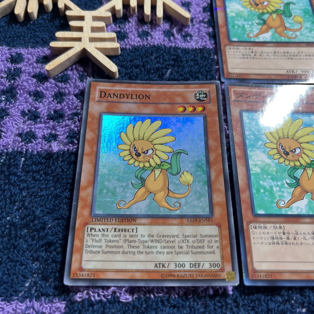 Dandylion parallel normal JP034