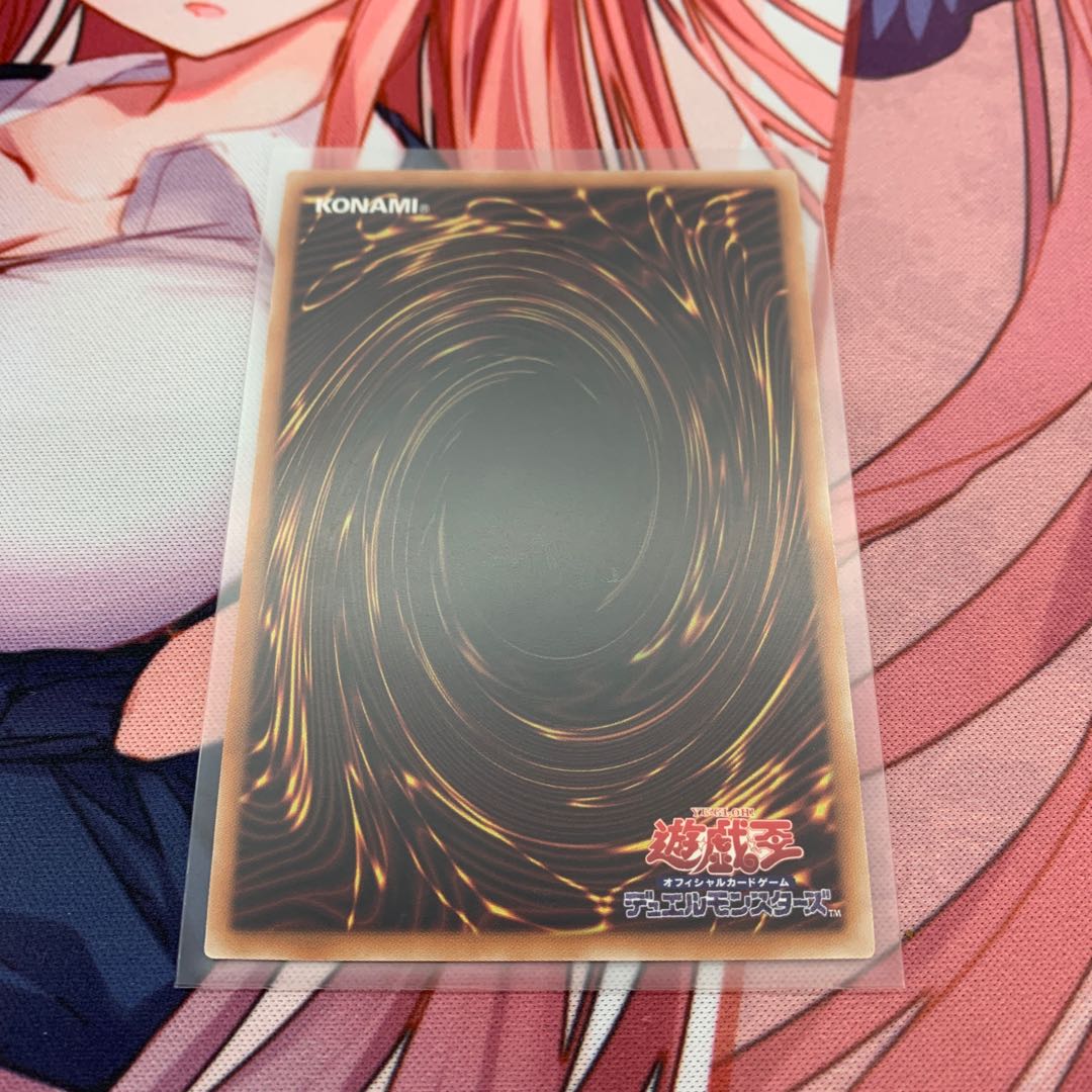 竜騎士ブラックマジシャンガール　