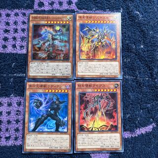 Jizukiru, the Star Destroying Kaiju Normal JP026