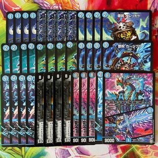 青魔道具 ガリュミーズ抜きデッキ 1枚の通販 プロフ必読（2117485214