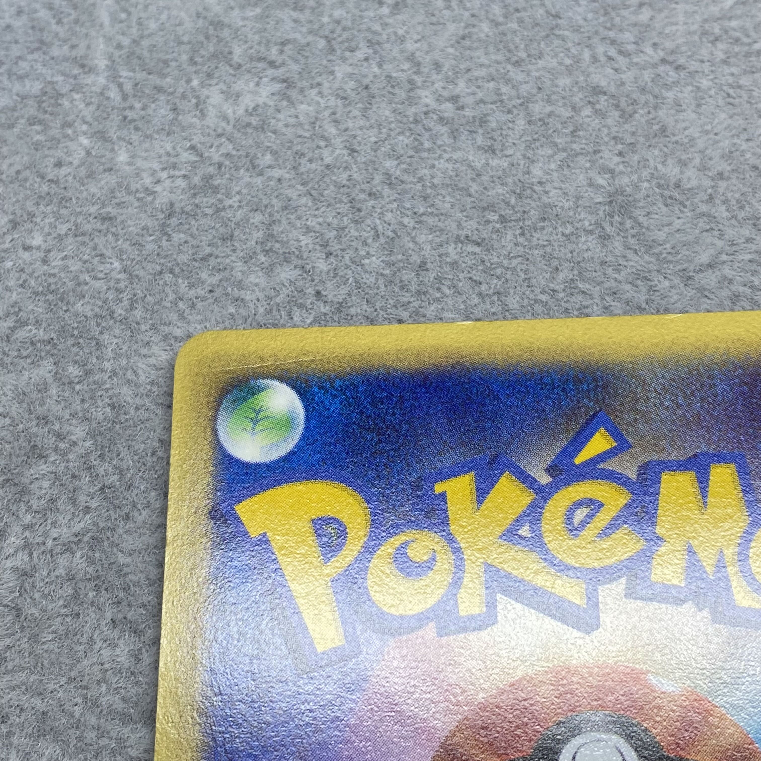 Lugia Ku Squirrel Tar Type 1ed 090/087