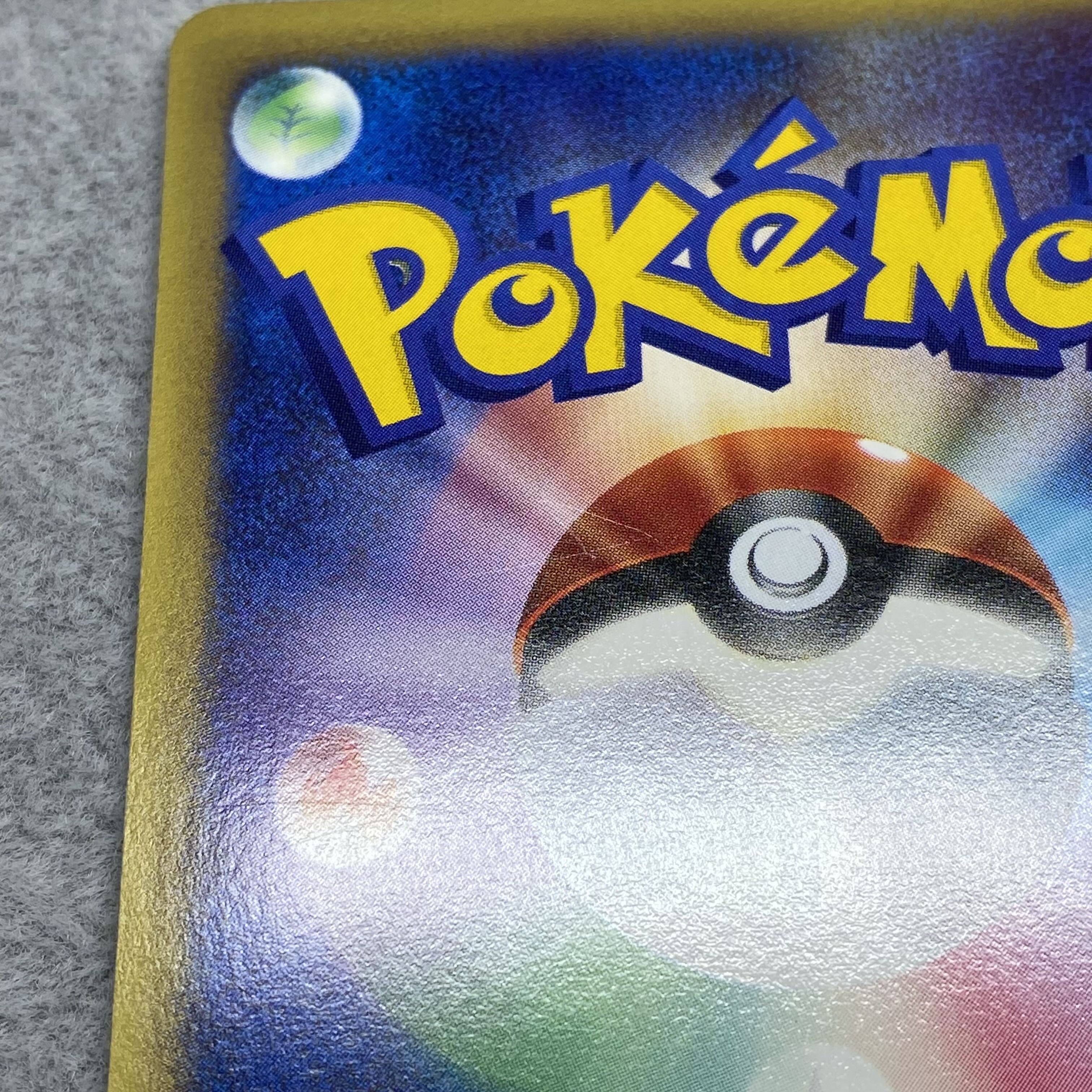 Lugia Ku Squirrel Tar Type 1ed 090/087