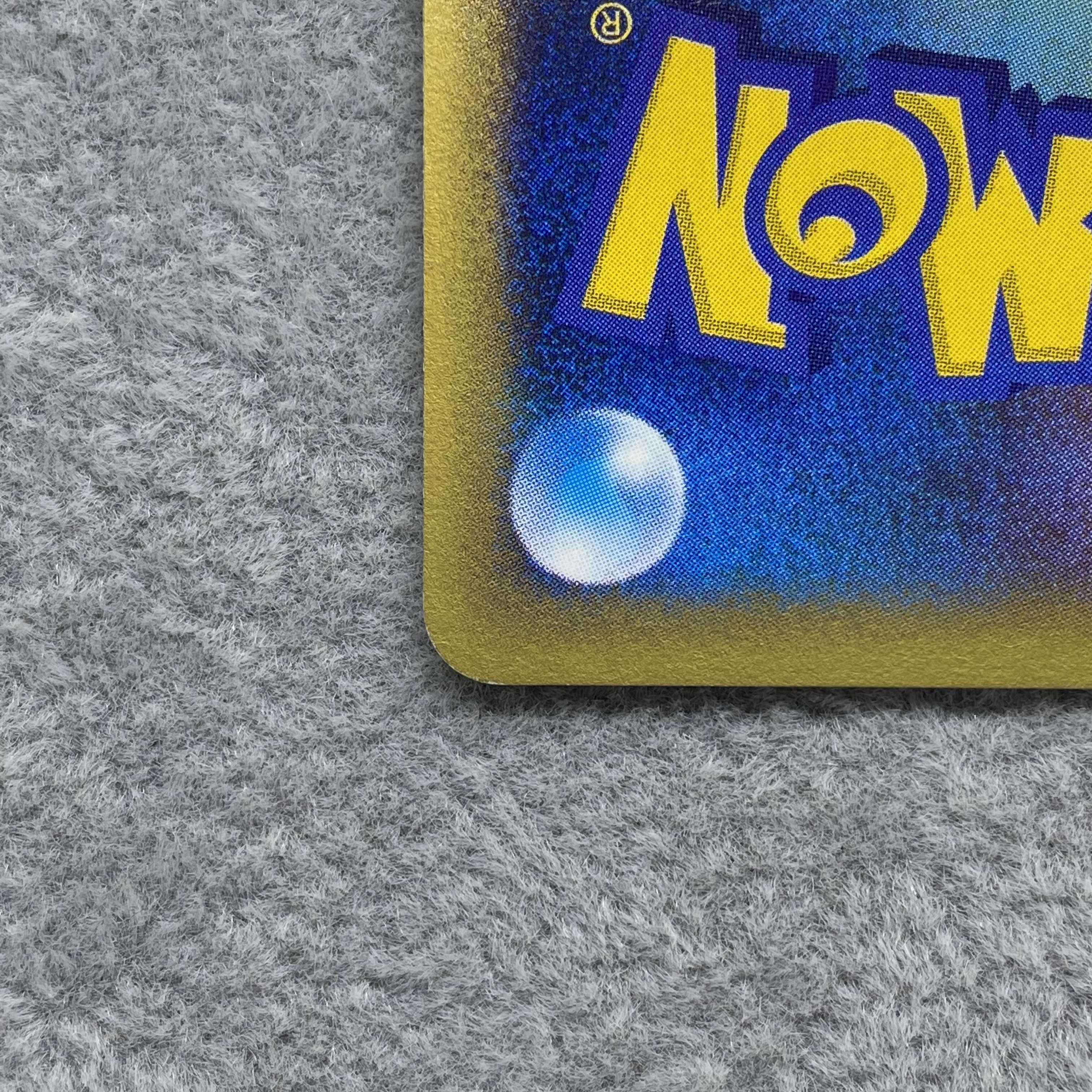 Lugia Ku Squirrel Tar Type 1ed 090/087