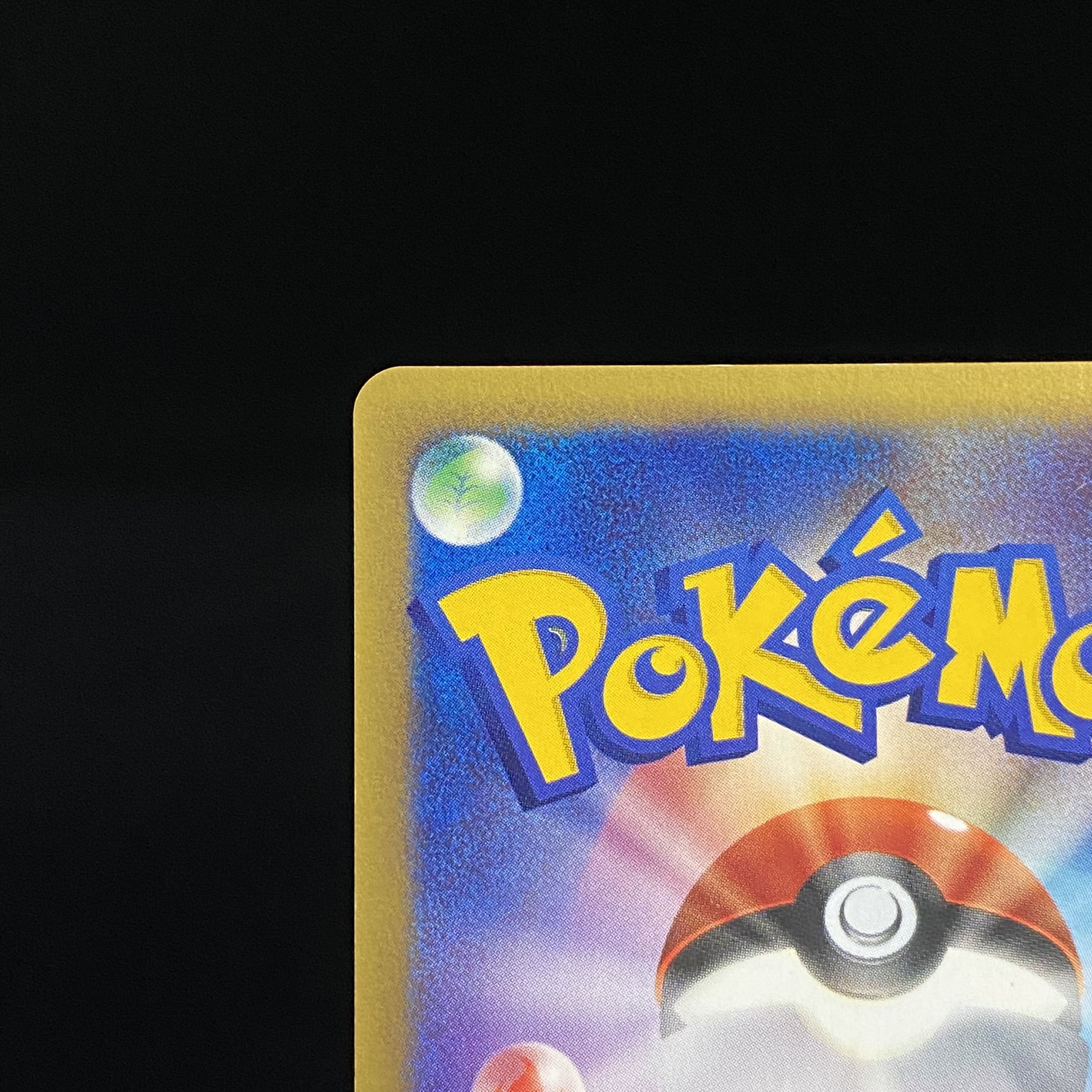 Lugia Ku Squirrel Tar Type 1ed 090/087