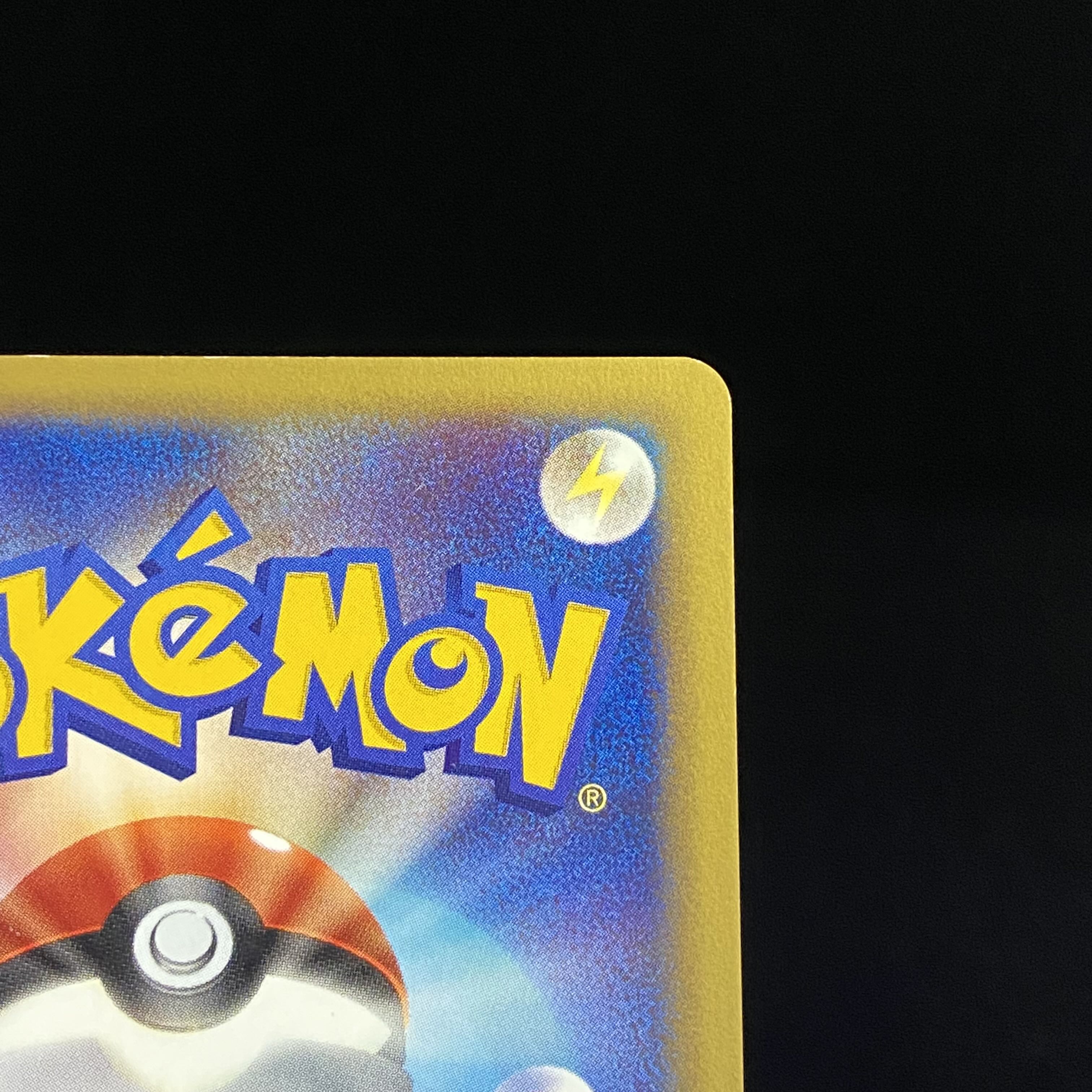 Lugia Ku Squirrel Tar Type 1ed 090/087