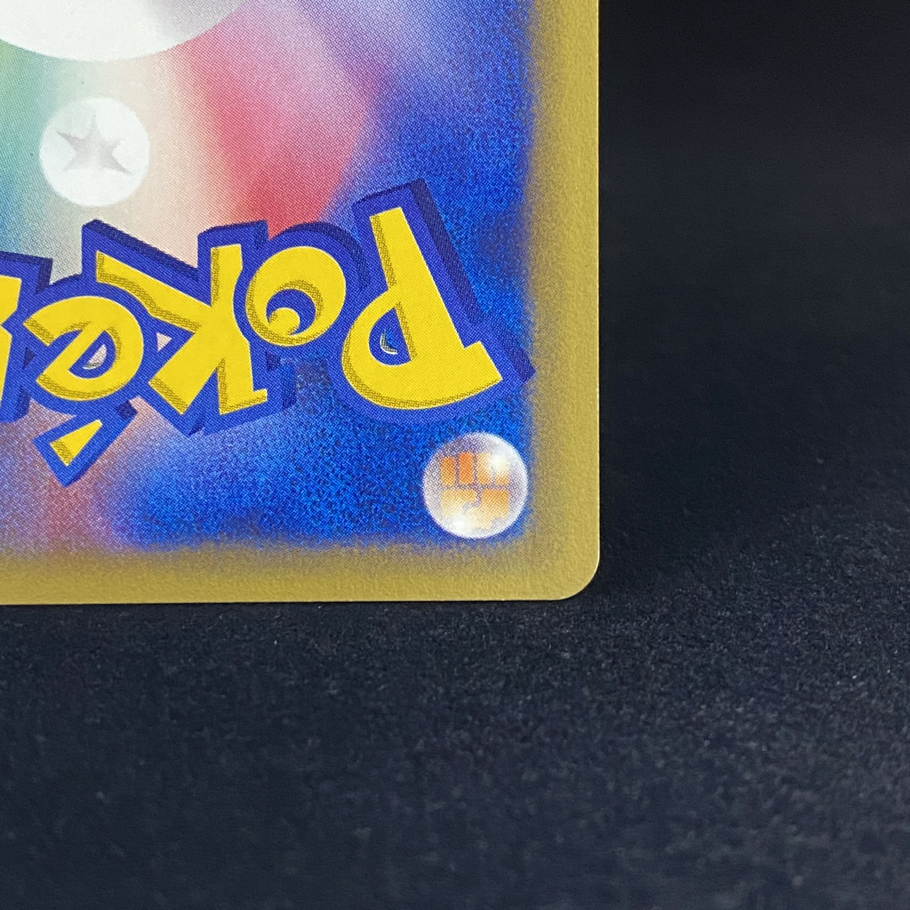 Lugia Ku Squirrel Tar Type 1ed 090/087