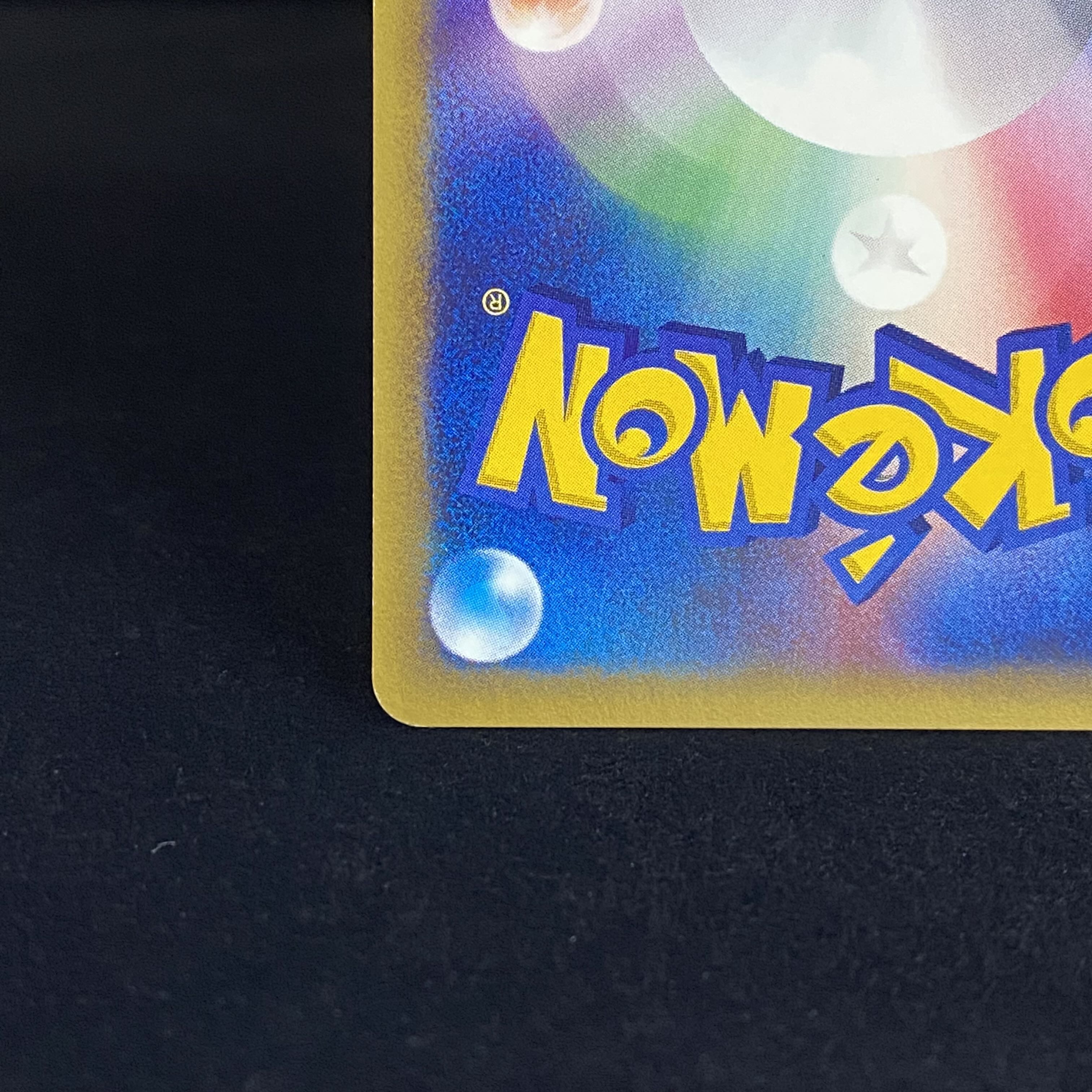 Lugia Ku Squirrel Tar Type 1ed 090/087