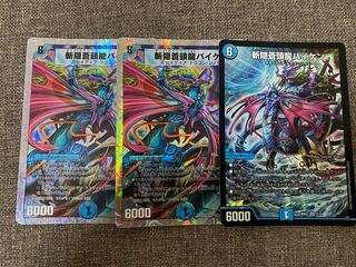 Baiken, Zan'yaku Sotou Ryu SR