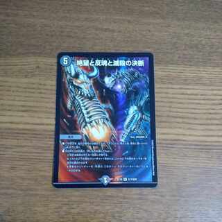 Despair, Anti-Souls and Annihilate Decisions (Perfect Darkness)