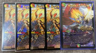 Blue Guardian God Dogiragon Flash Buster Sword