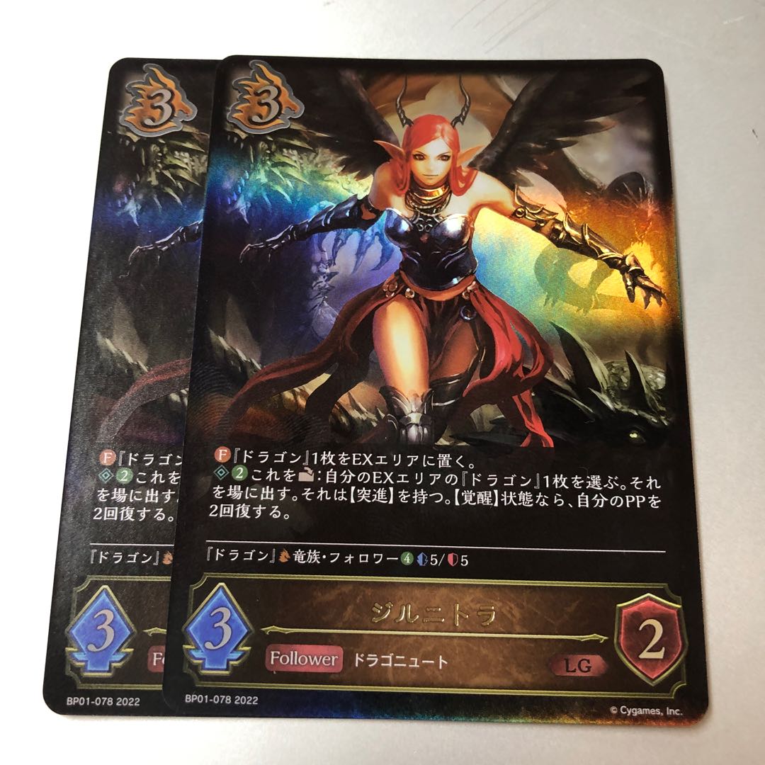 Jirnitra LG 2 sheets