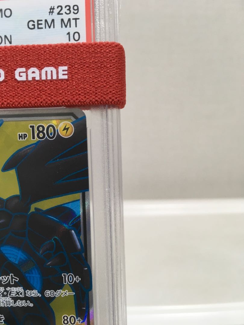 PSA10 ZekromGX SR, exclusively for Maru, complete and beautiful.