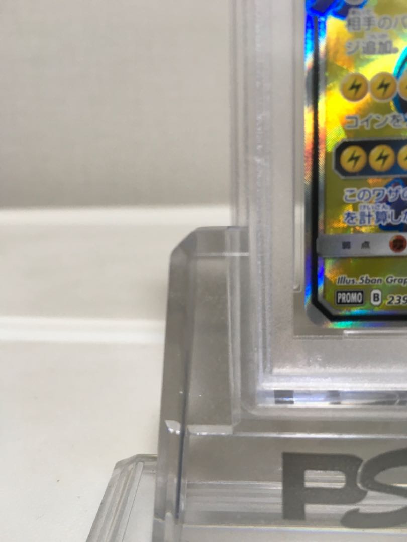 PSA10 ZekromGX SR, exclusively for Maru, complete and beautiful.