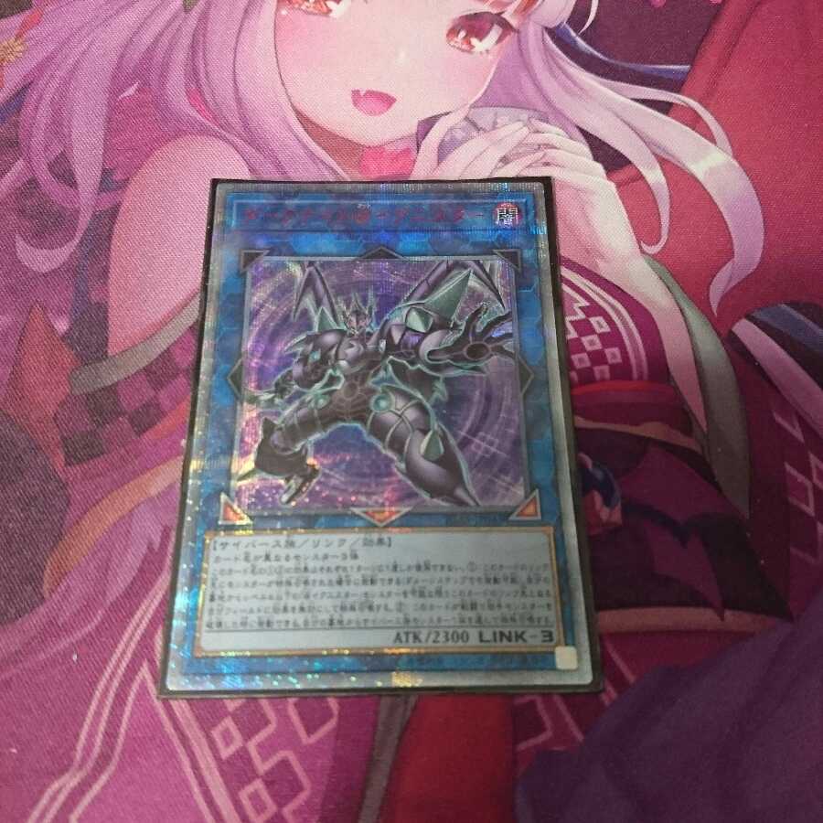 ダークナイト＠イグニスター