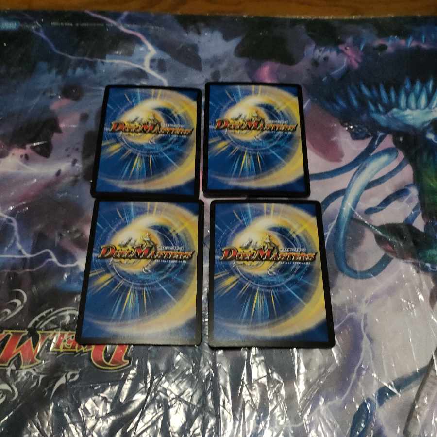 Harumai Ryu Zundoko Momo King