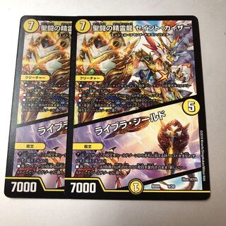 Saint Kaiser, the Spirit Dragon of Saint Fighting｜Libra Shield 9/20 2