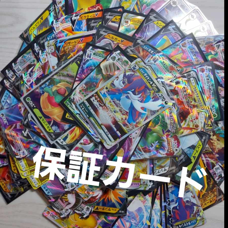 70円オリパ　全１２０口売り切れ