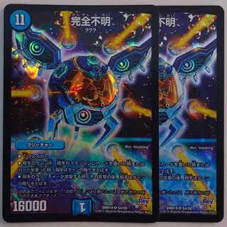 完全不明 SR S4/S9